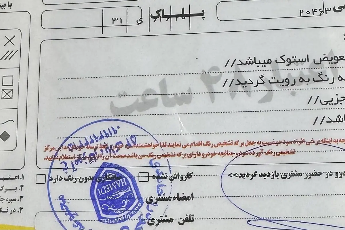 هیوندای،  توسان
