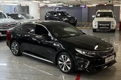 کیا، اپتیما