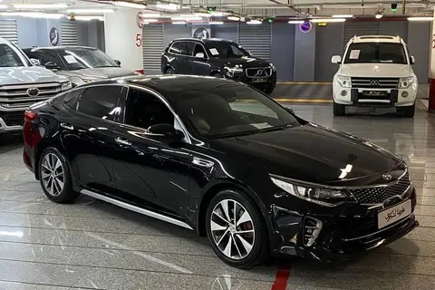 کیا، اپتیما