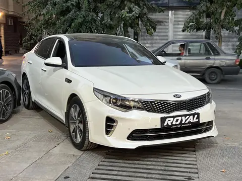 کیا، اپتیما