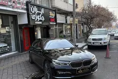 ب ام و، سری 7