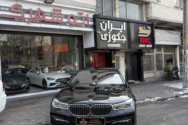 ب ام و، سری 7