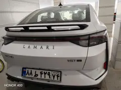 لاماری، اکو