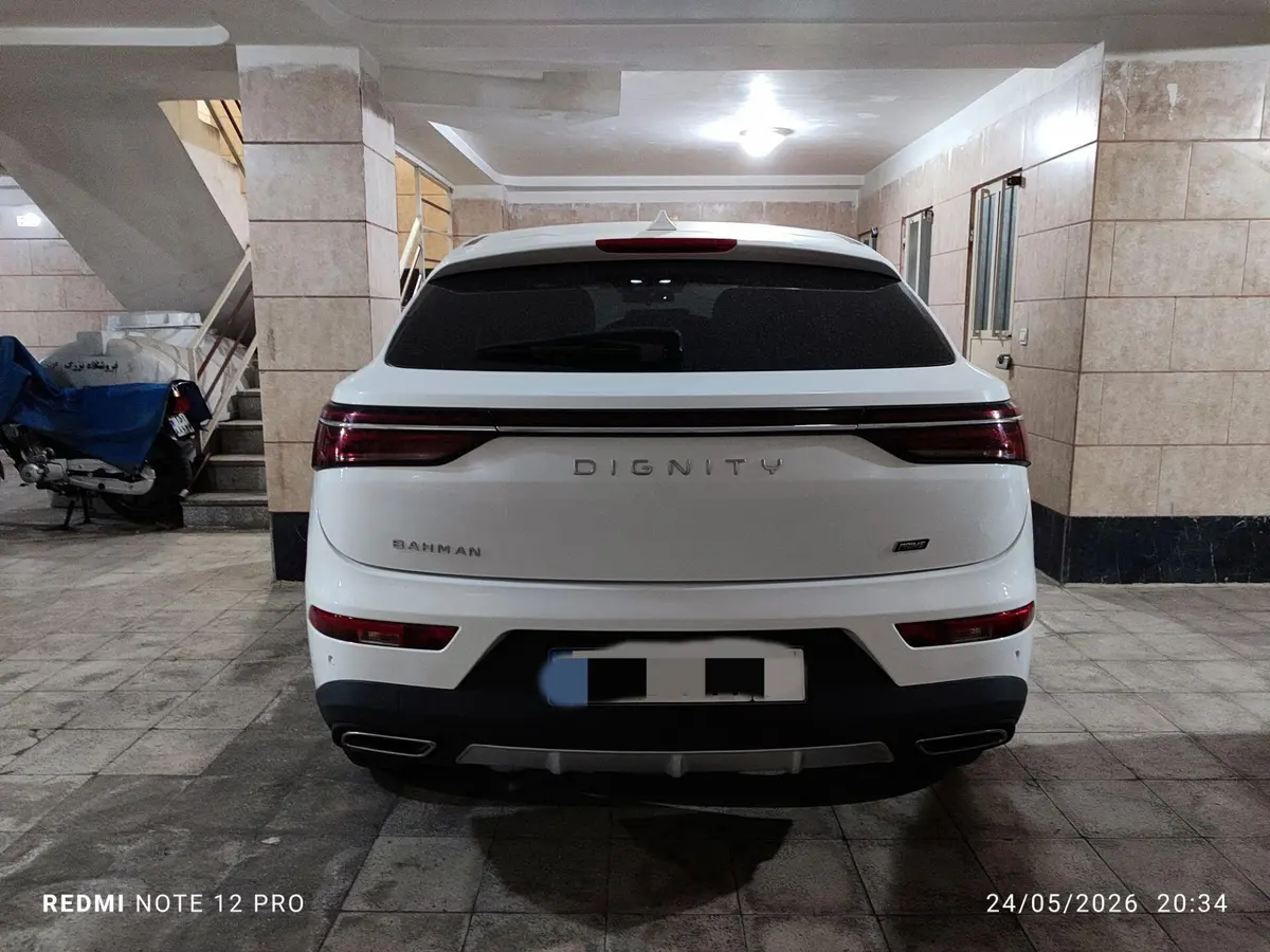 دیگنیتی،  پرایم