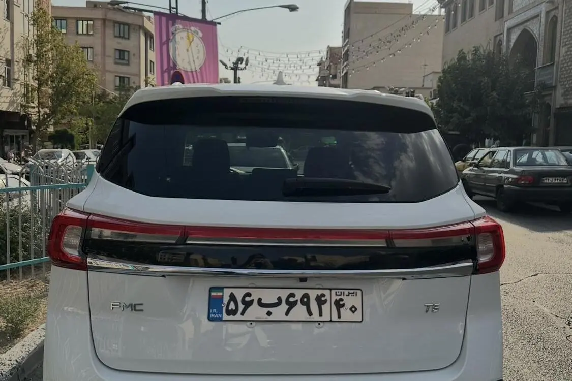 فردا  T5