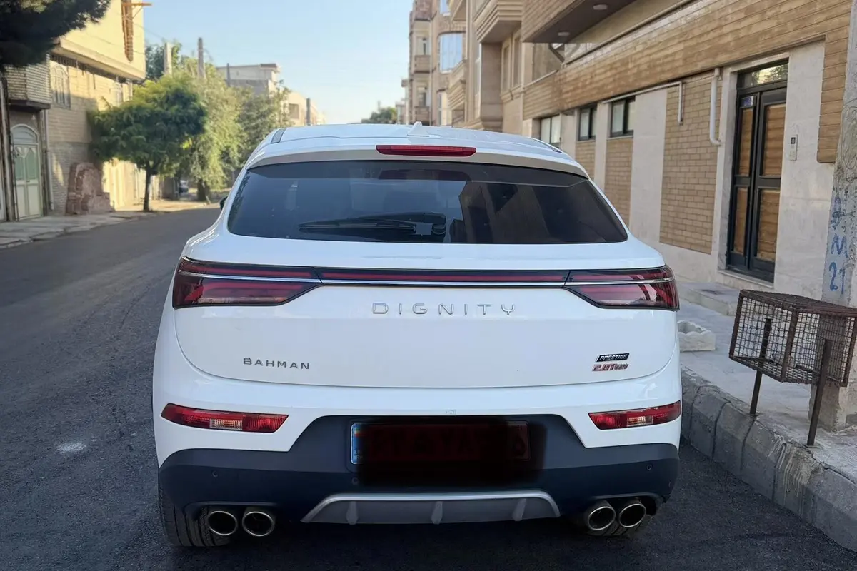 دیگنیتی،  پرستیژ