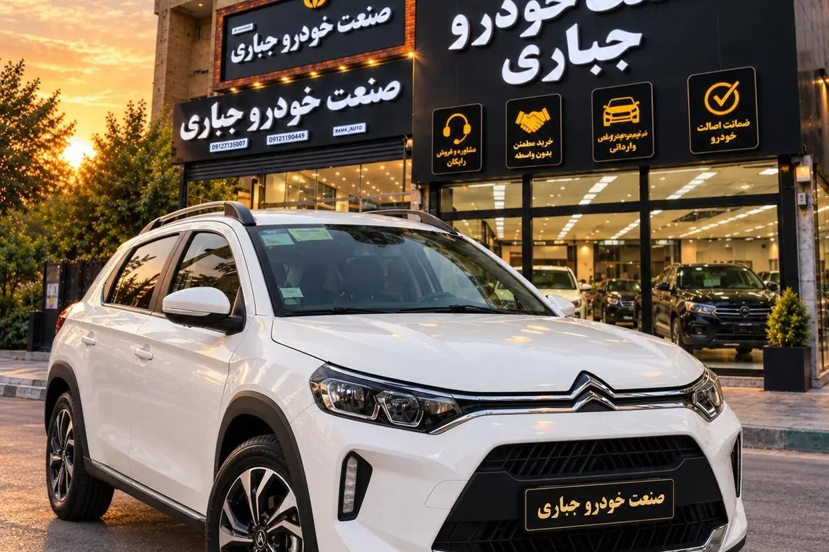 سیتروئن،  C3 XR