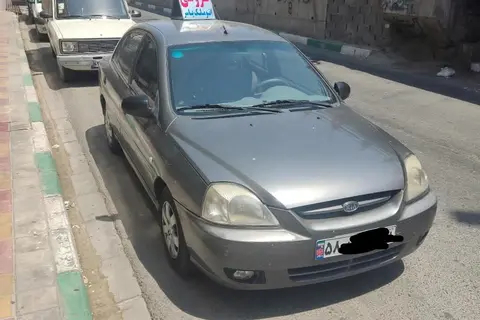 کیا، ریو (مونتاژ)