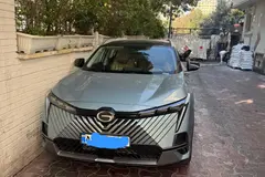 جی ای سی، امکو