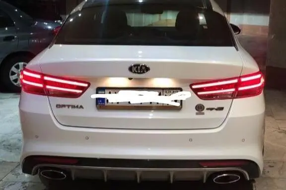 کیا، اپتیما