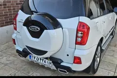 ام وی ام، X33 S
