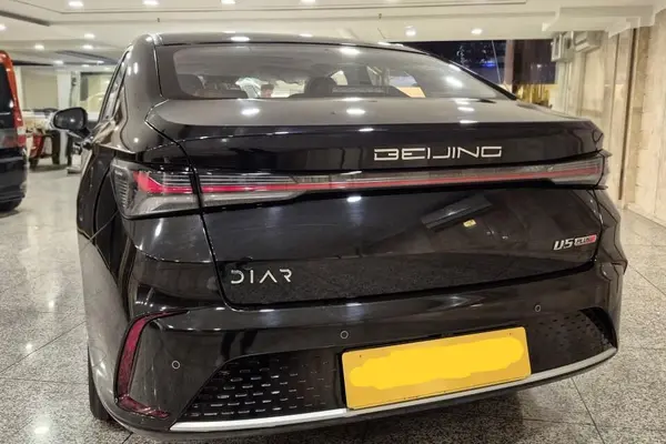 بیجینگ، U5 پلاس