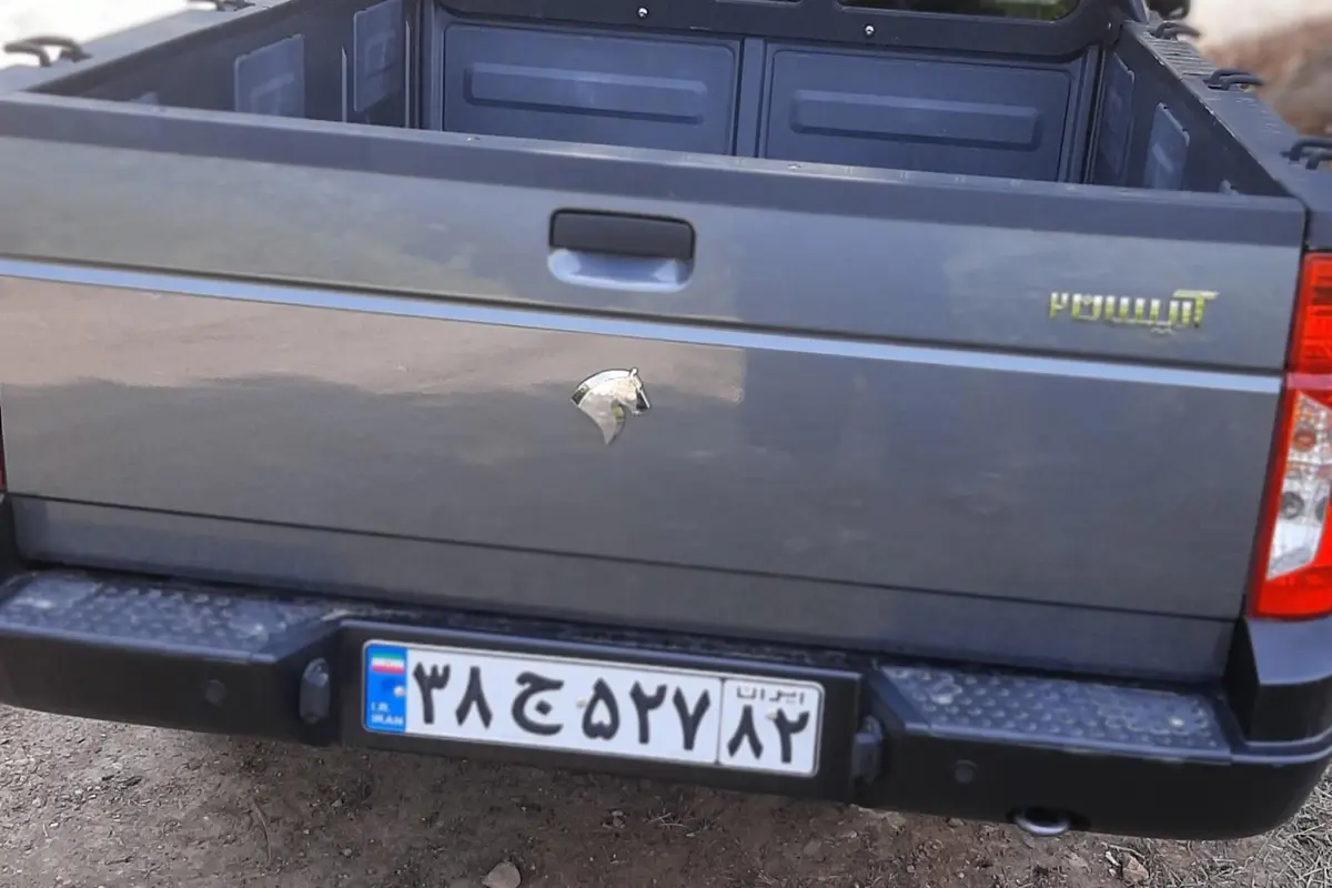 آریسان،  2