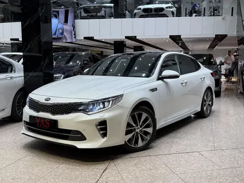 کیا، اپتیما