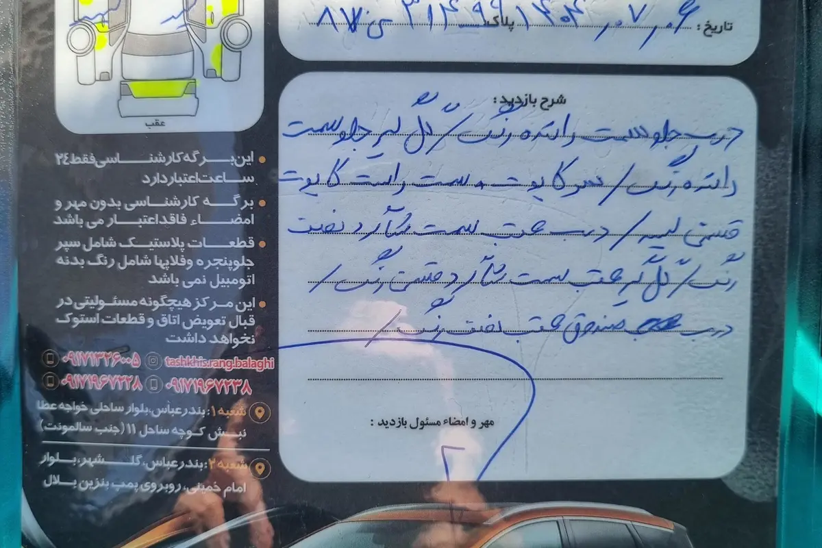 هیوندای،  النترا
