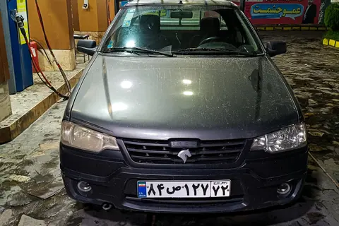 آریسان، 2