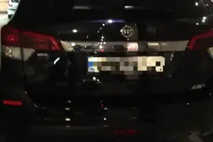 نیسان، ترا