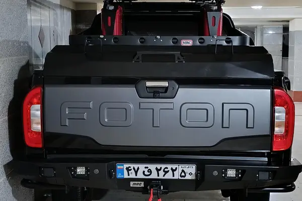 فوتون، تونلند G7