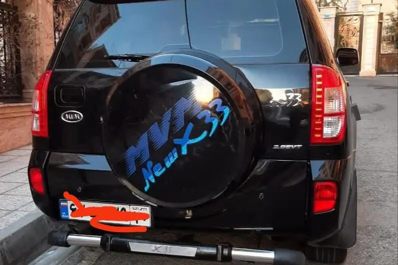 ام وی ام،  X33