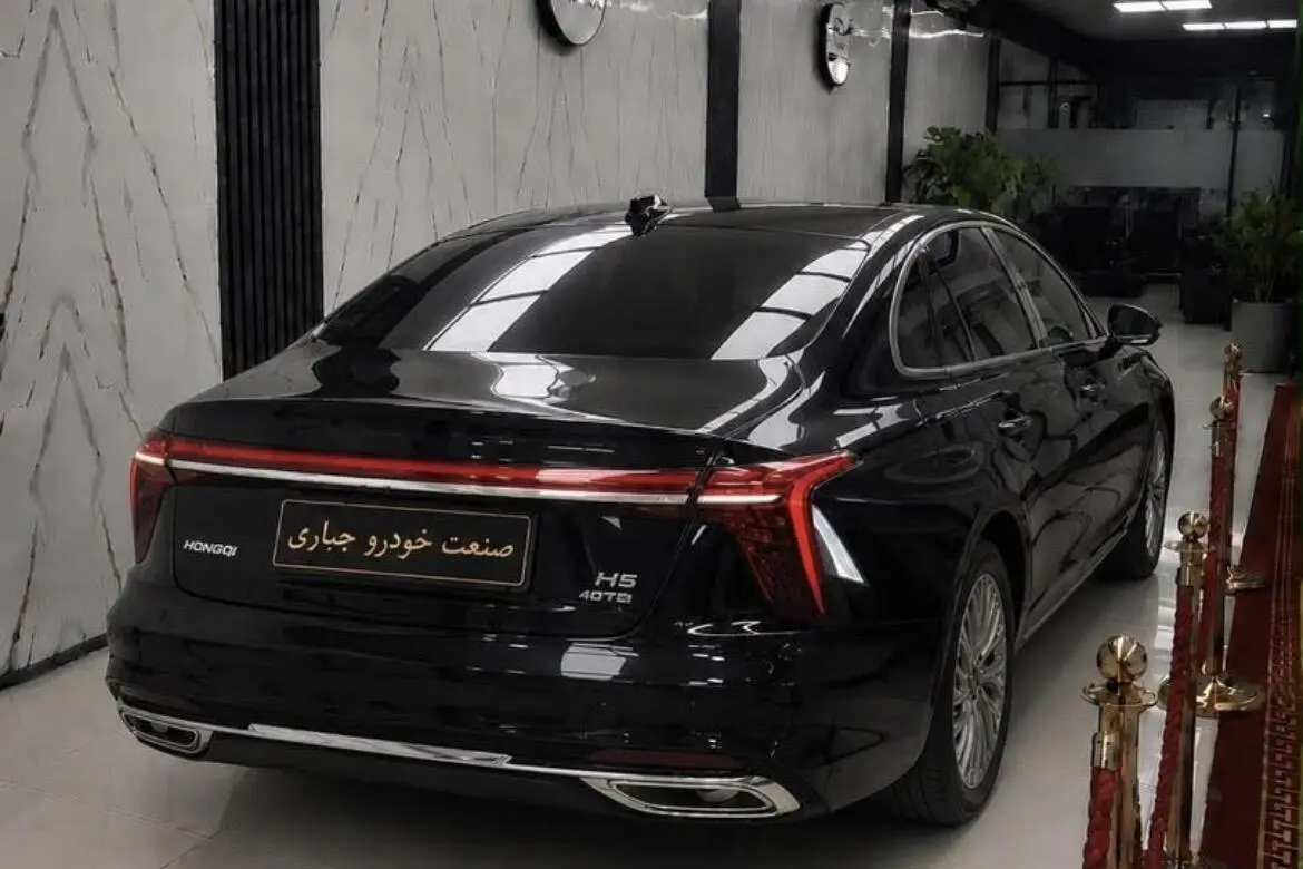 هونگچی،  H5