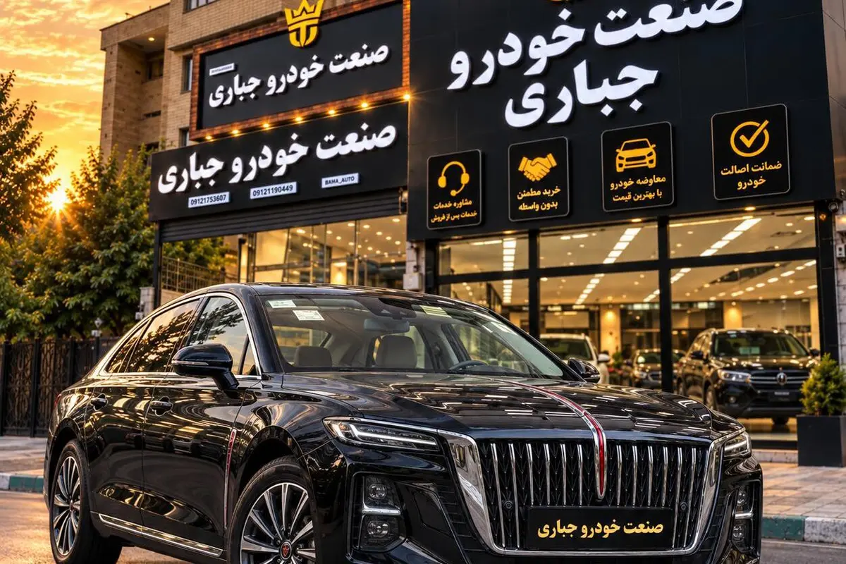 هونگچی،  H5