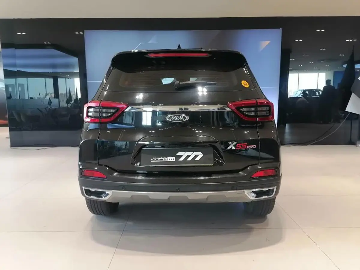 ام وی ام  X55 PRO