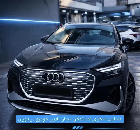آئودی، Q4 e-tron