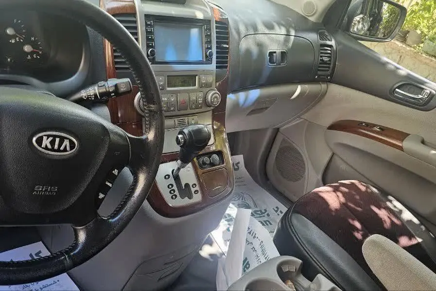 کیا،  کارناوال