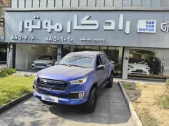 فوتون، تونلند G7