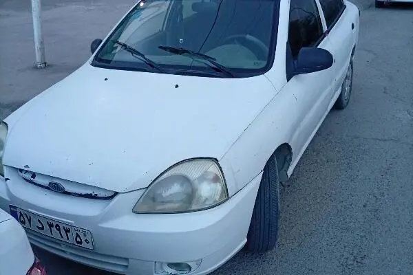 کیا، ریو (مونتاژ)