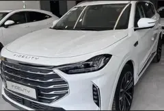 فیدلیتی، پرستیژ