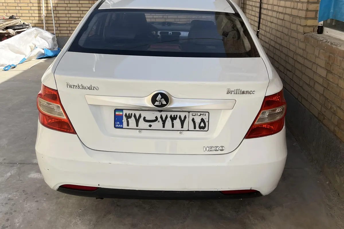 برلیانس،  H230
