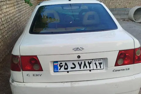 چری، ویانا