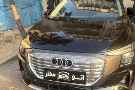 آئودی Q5 e-tron
