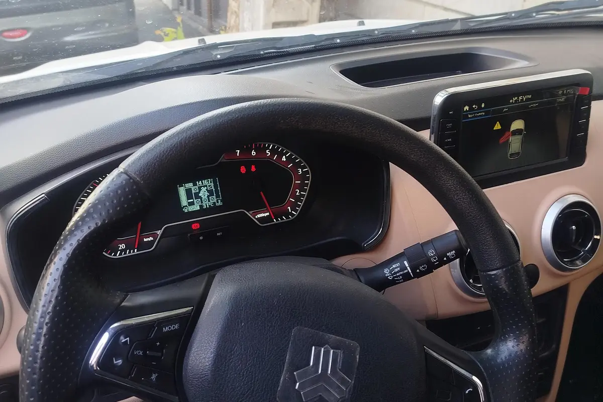 اطلس،  دنده ای