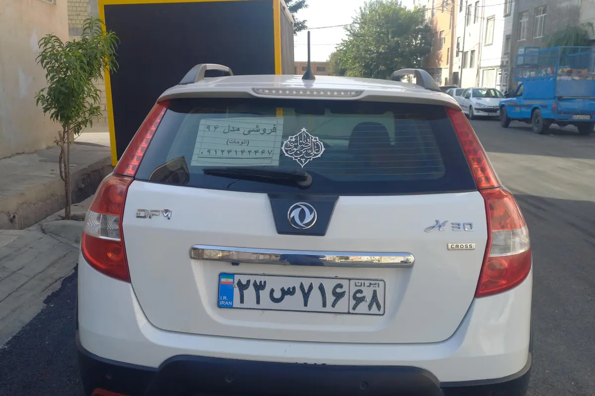 دانگ فنگ،  H30 کراس