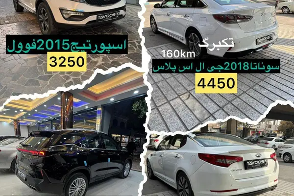هیوندای  وراکروز