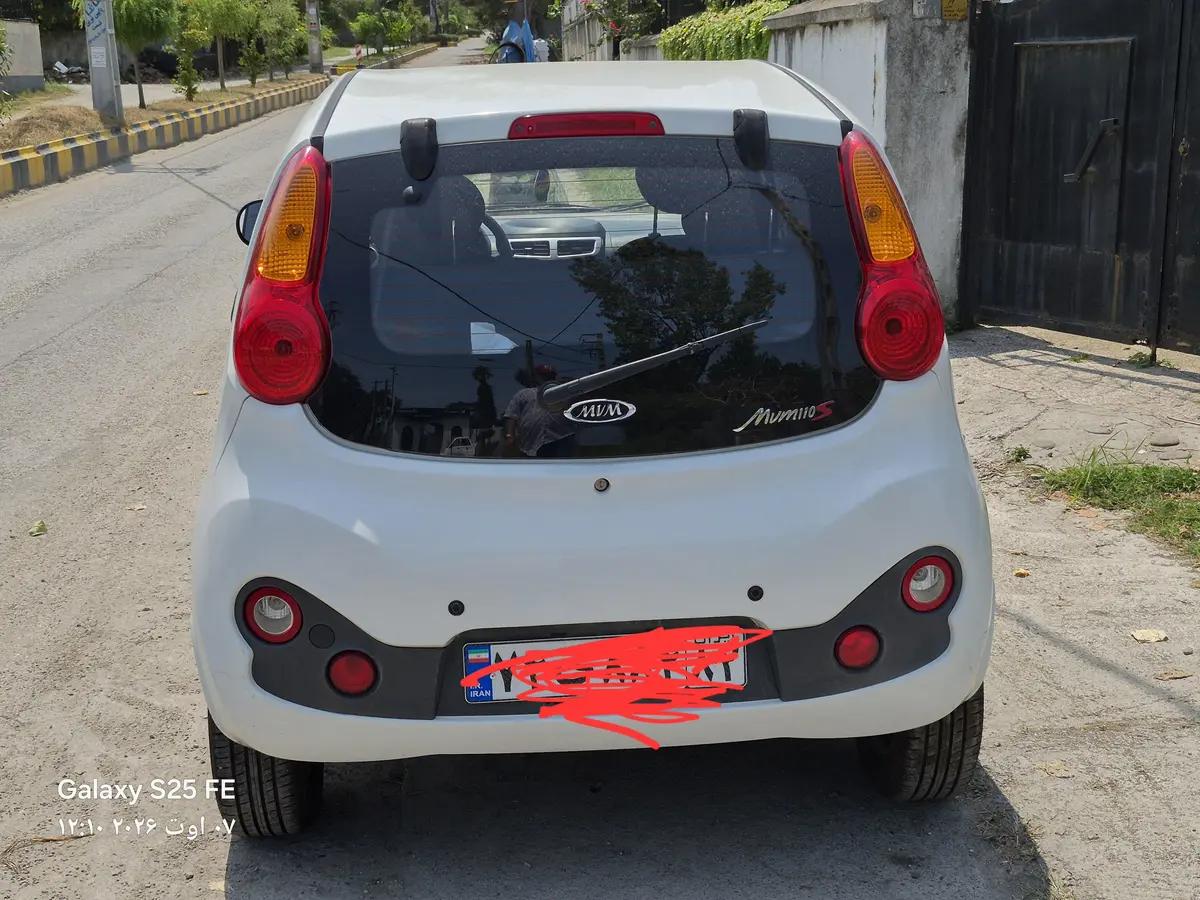 ام وی ام،  110S