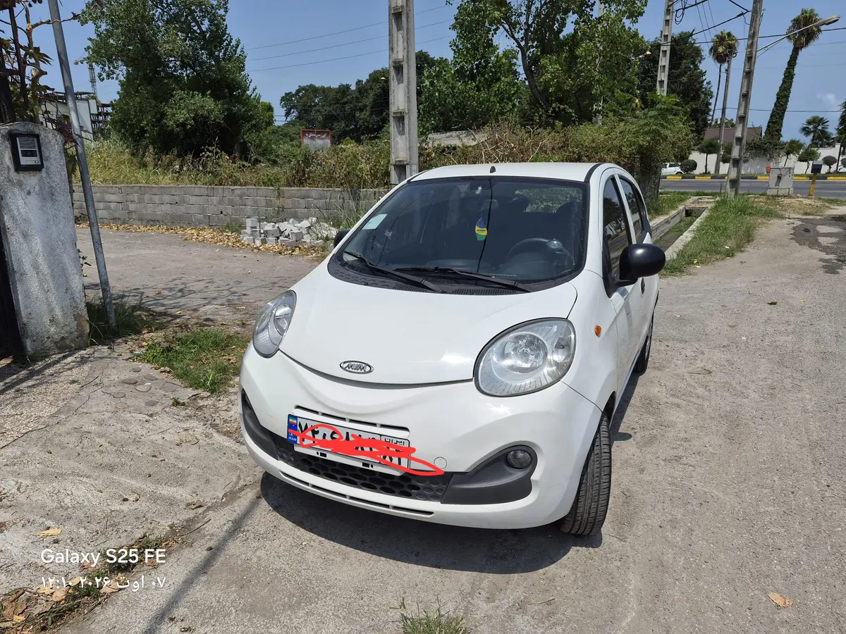 ام وی ام،  110S