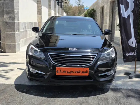 کیا، کادنزا