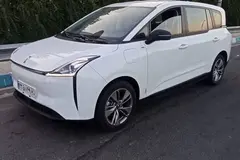 بستیون، نات