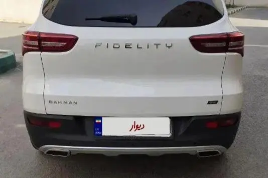 فیدلیتی  پرایم