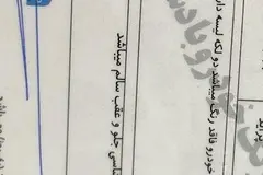 پراید، 132