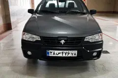 آریسان، 2