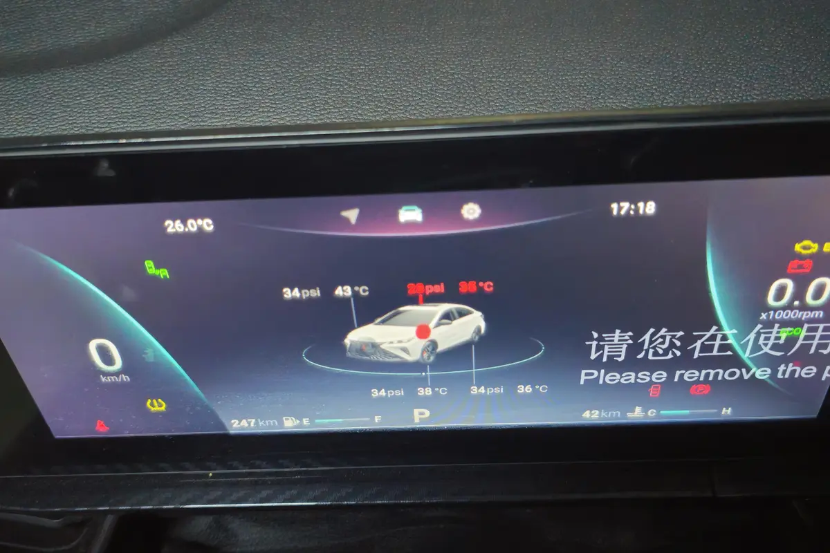 فونیکس،  آریزو 6 جی تی (Z6 GT)