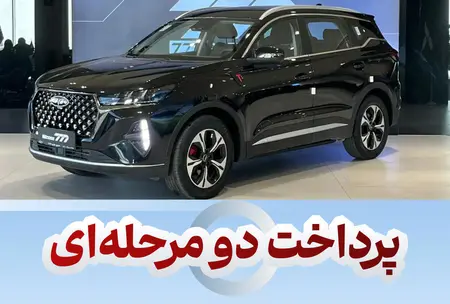 فونیکس تیگو 7 پرو مکس (F7)