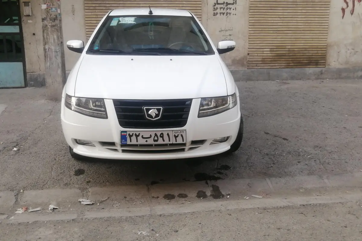 سمند،  سورن
