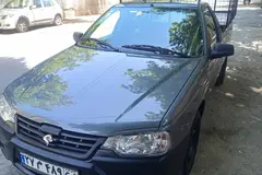 آریسان، 2