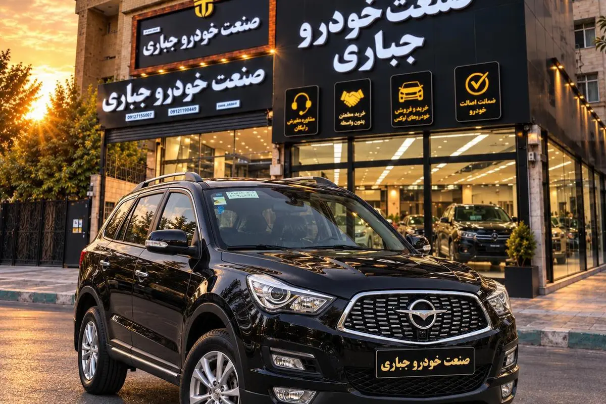 هایما،  S5 پرو