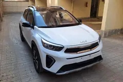 کیا، استونیک